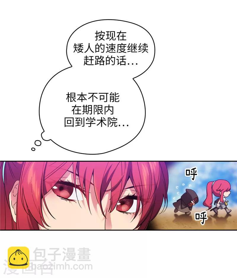 第189话 男人的自尊心-第191话