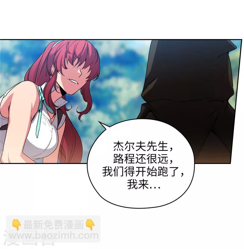 第189话 男人的自尊心-第191话