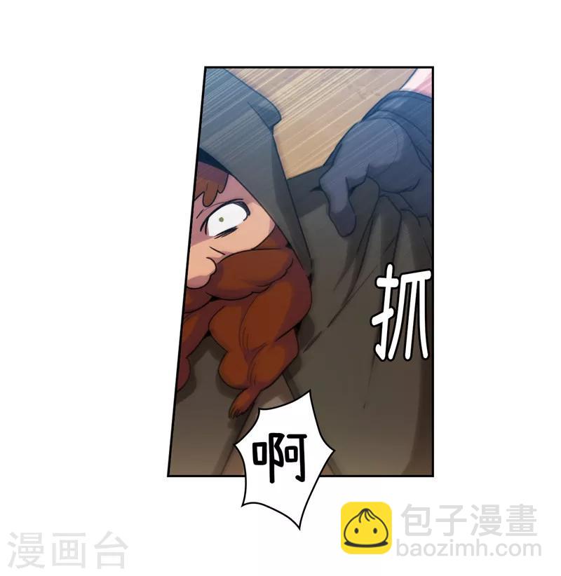 第189话 男人的自尊心-第191话