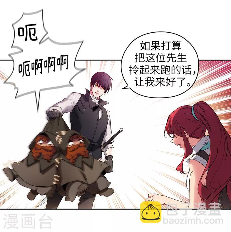 第189话 男人的自尊心-第191话
