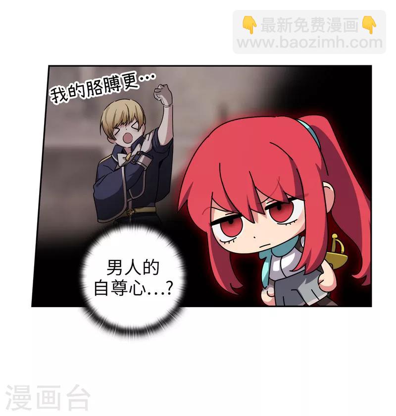 第189话 男人的自尊心-第191话