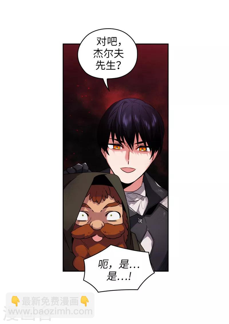 第189话 男人的自尊心-第191话