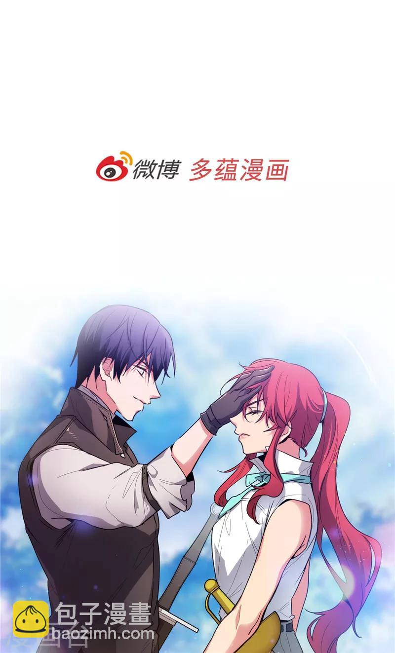 第189话 男人的自尊心-第191话