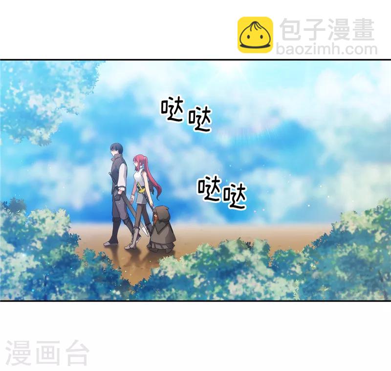 第189话 男人的自尊心-第191话