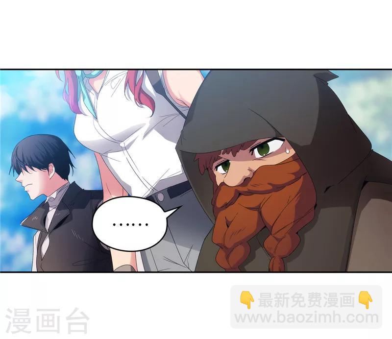 第189话 男人的自尊心-第191话