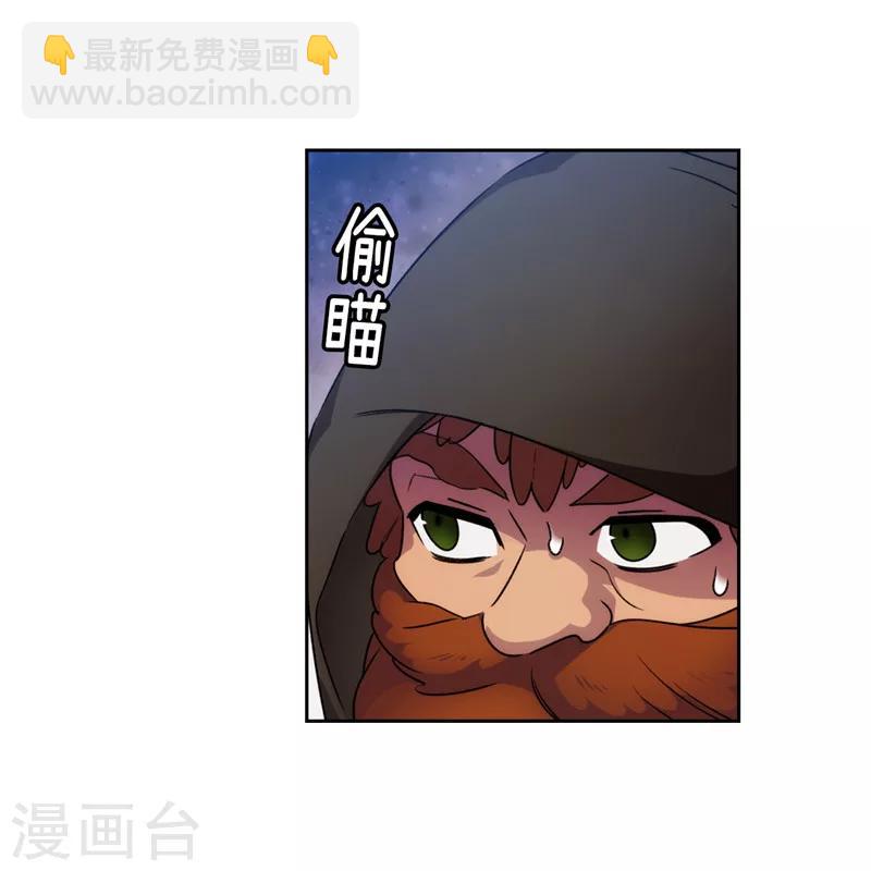 第189话 男人的自尊心-第191话
