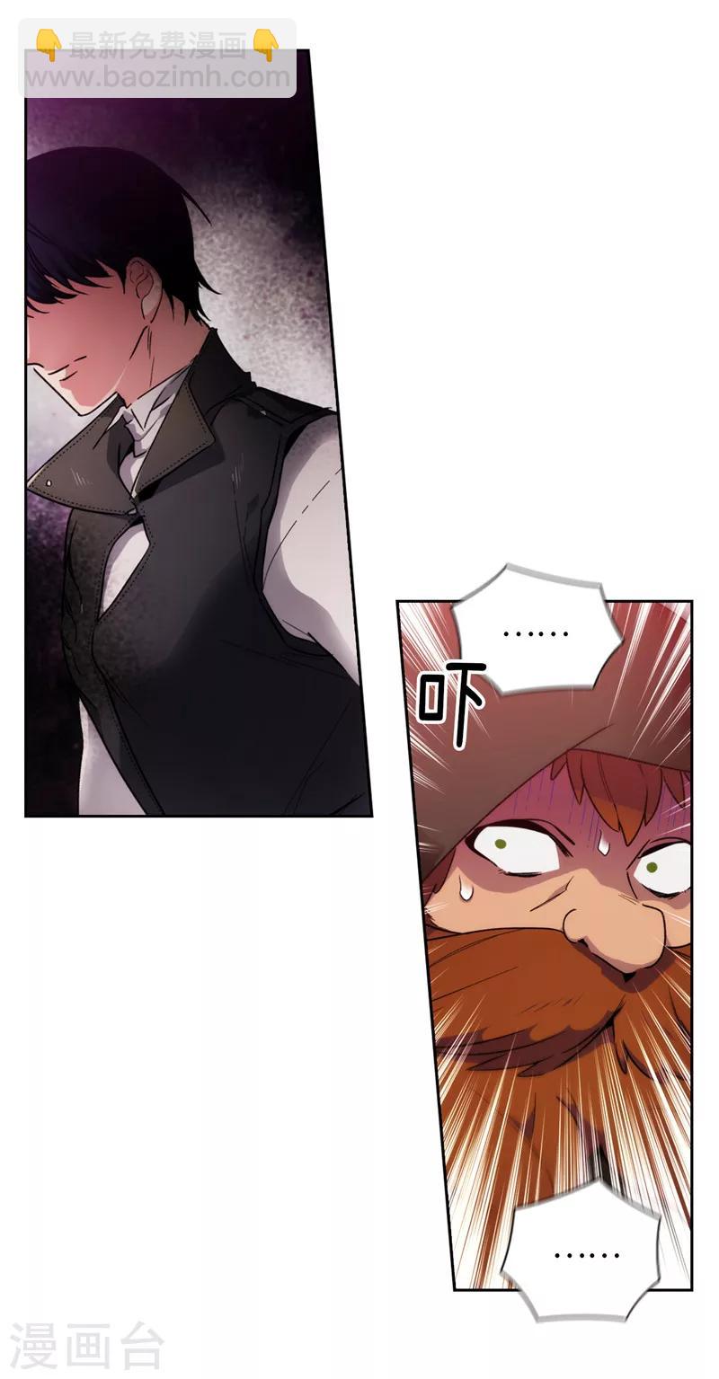 第189话 男人的自尊心-第191话
