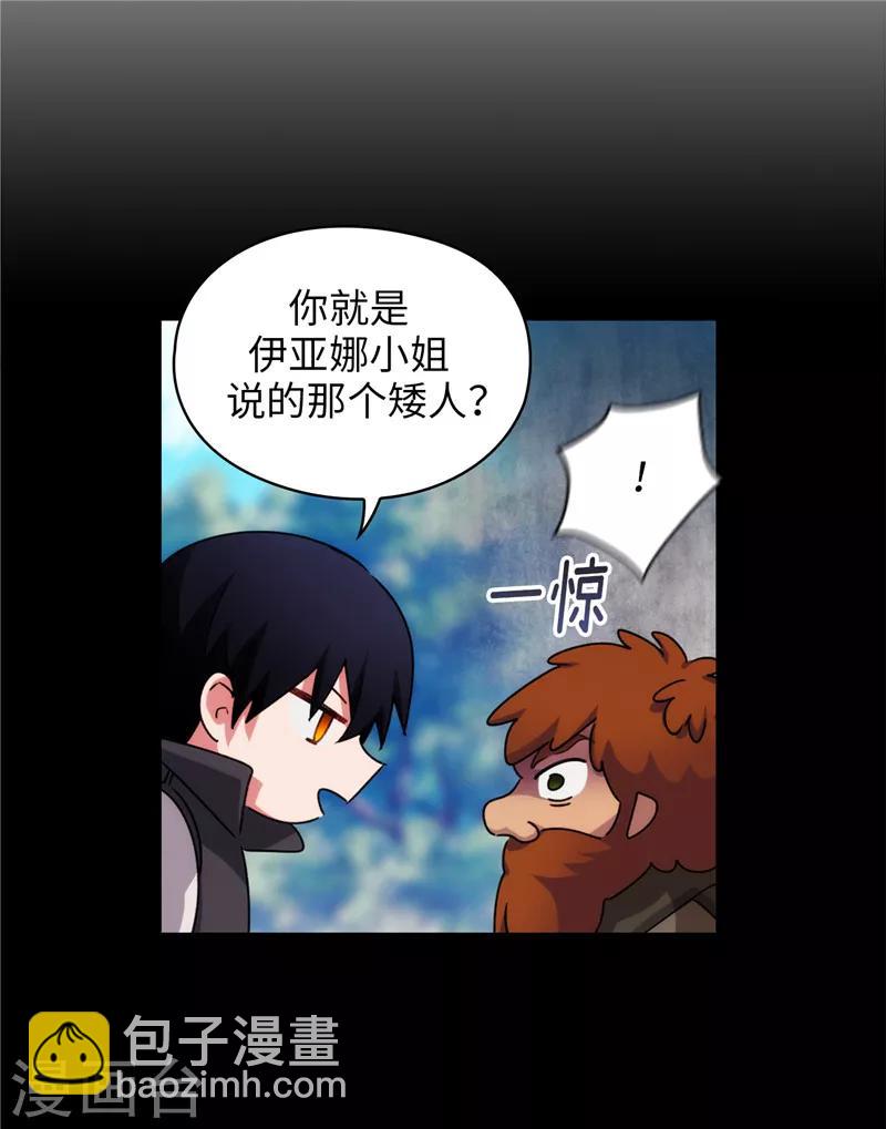 第189话 男人的自尊心-第191话