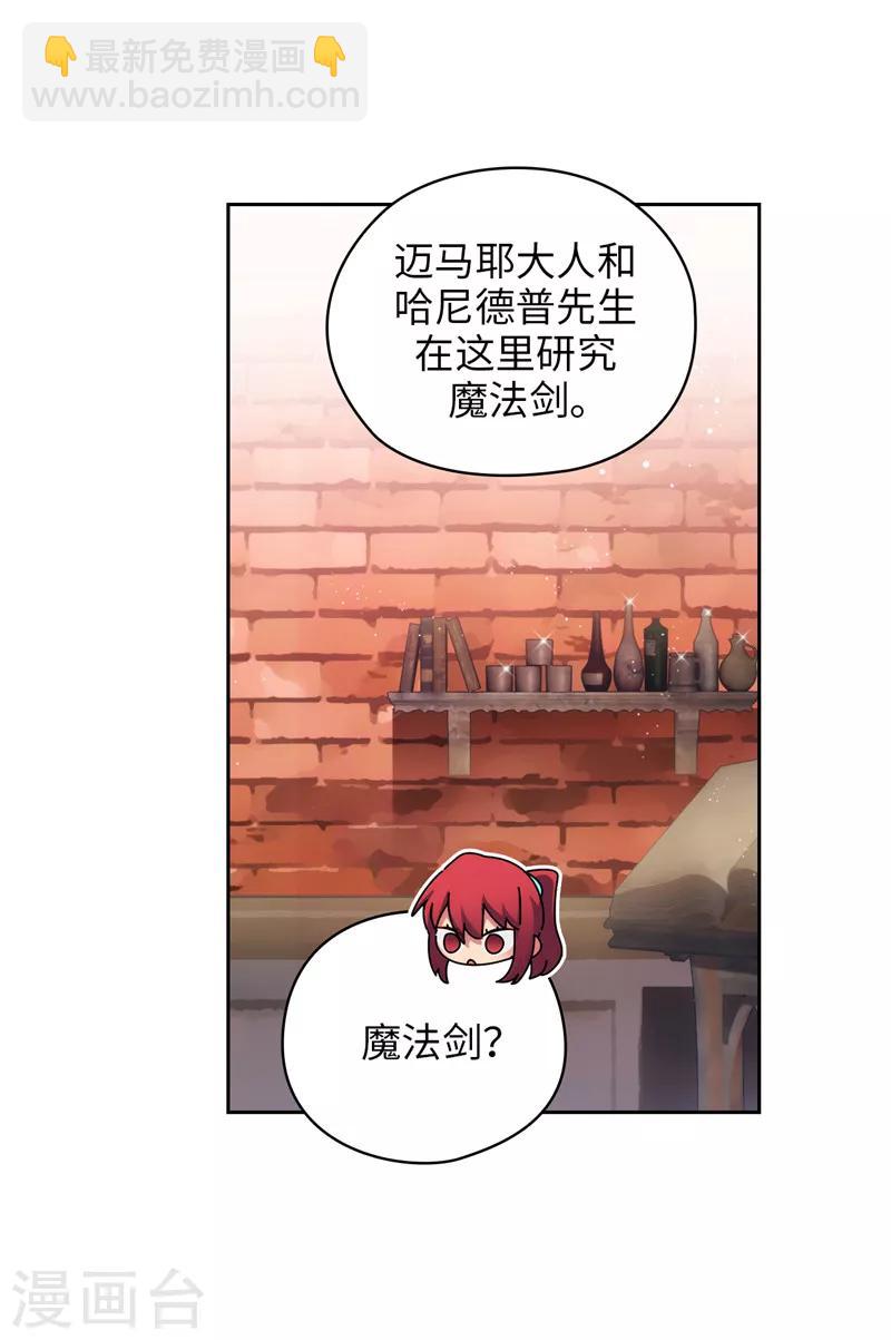 第191话 一拳抵账-第193话
