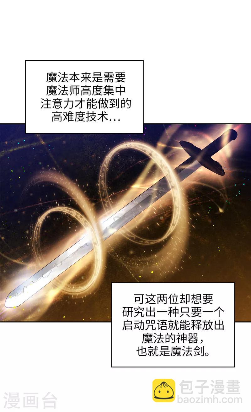 第191话 一拳抵账-第193话