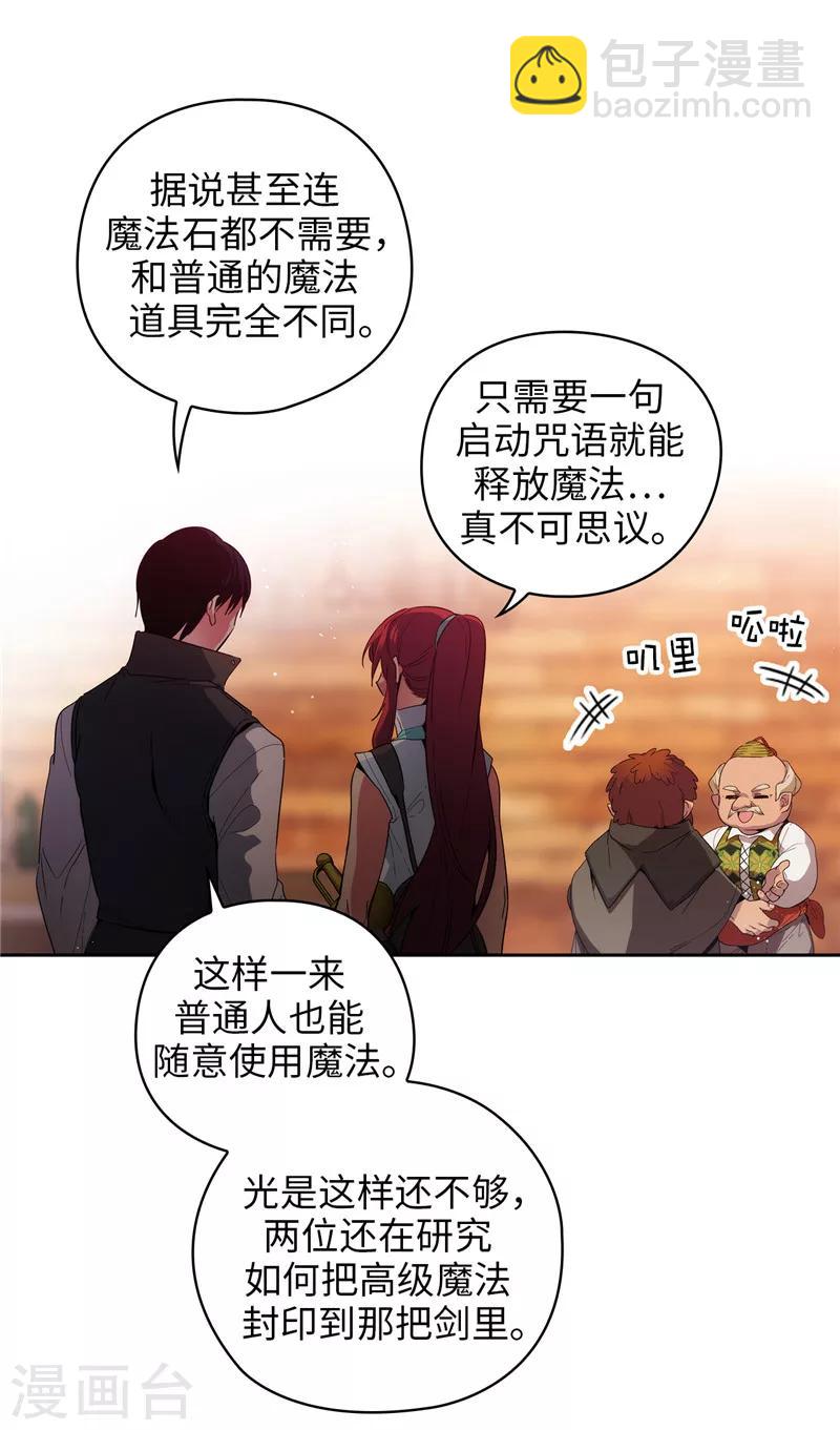 第191话 一拳抵账-第193话