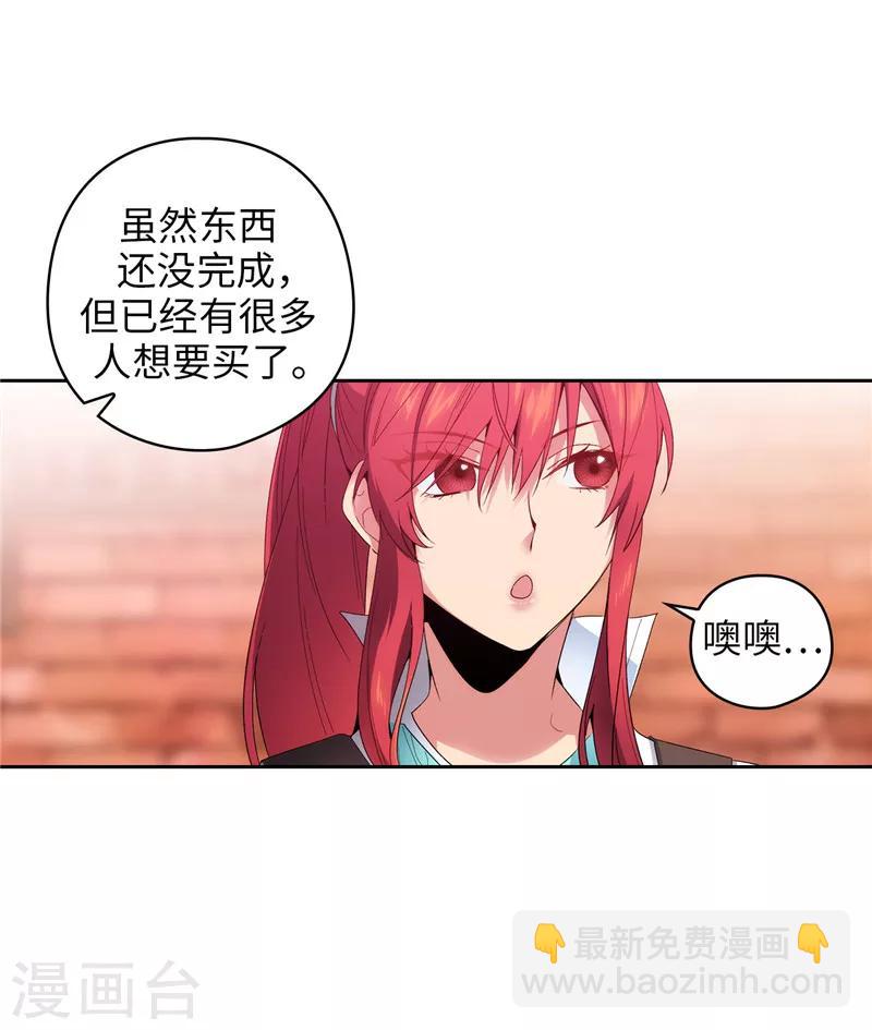 第191话 一拳抵账-第193话