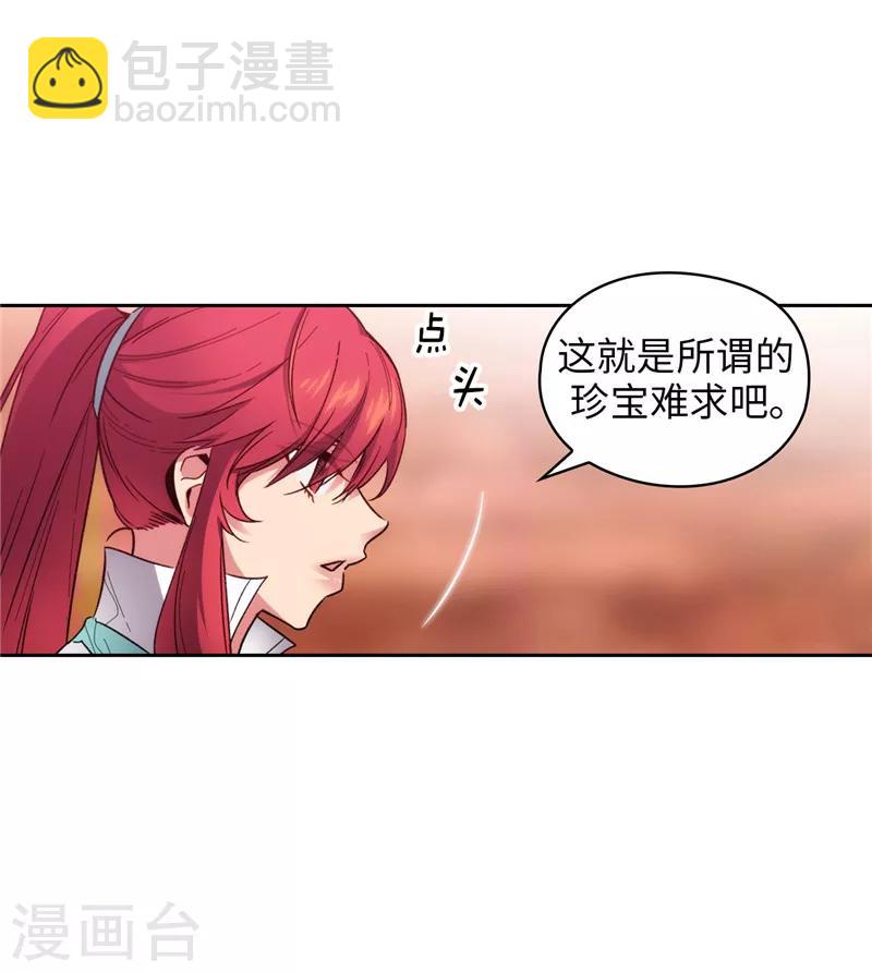 第191话 一拳抵账-第193话