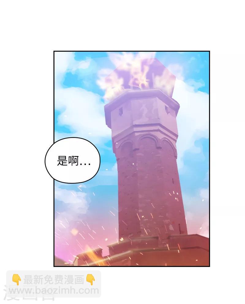 第191话 一拳抵账-第193话