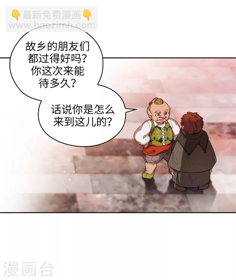 第191话 一拳抵账-第193话