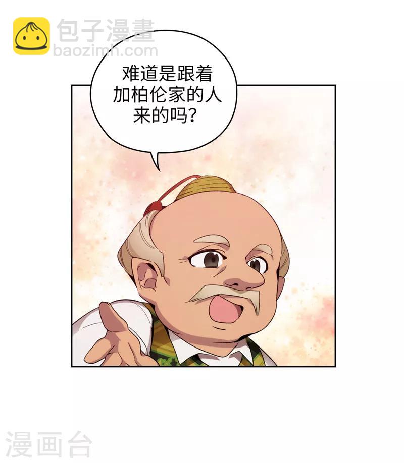 第191话 一拳抵账-第193话