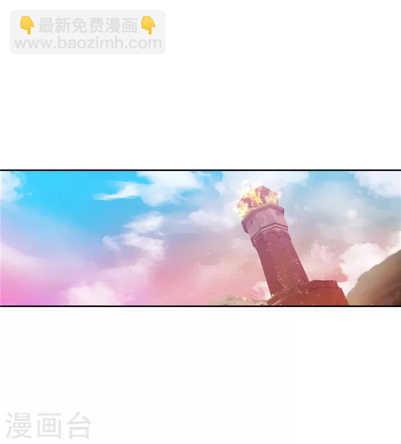 第191话 一拳抵账-第193话