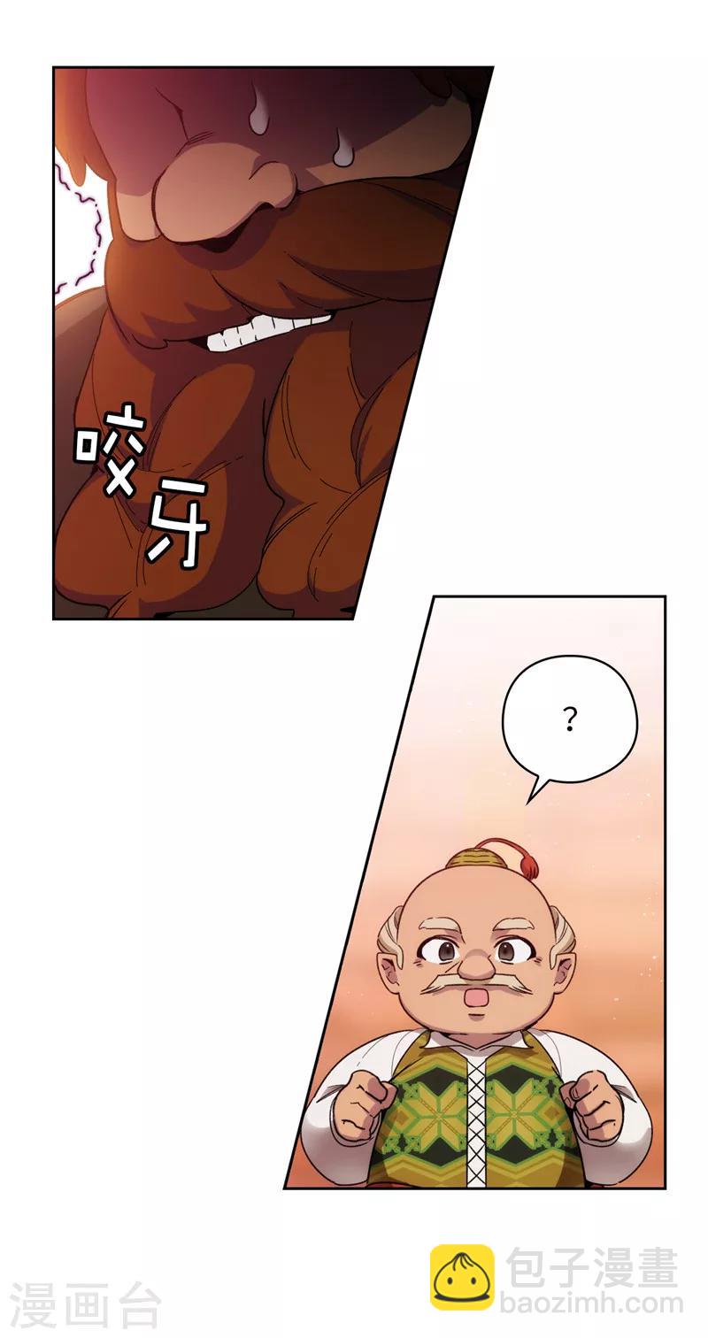 第191话 一拳抵账-第193话