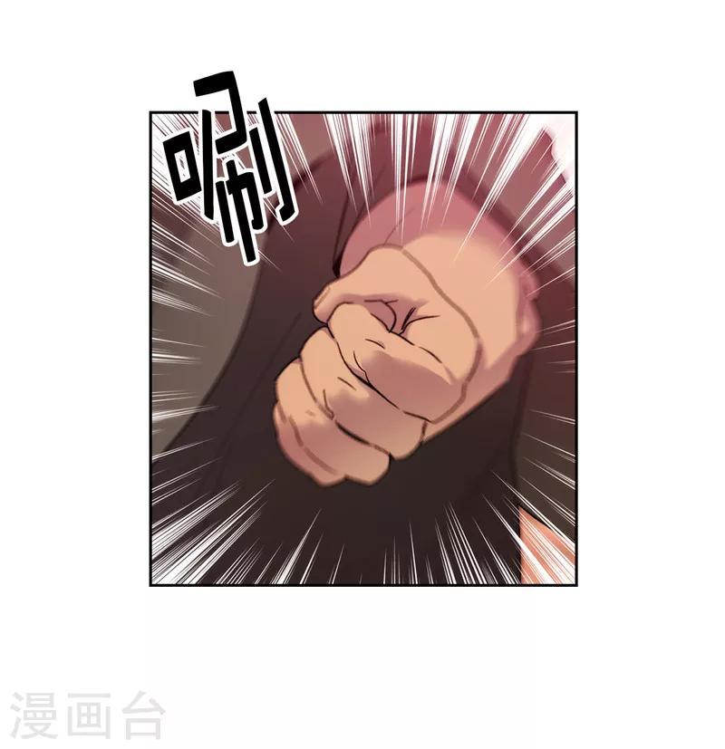 第191话 一拳抵账-第193话