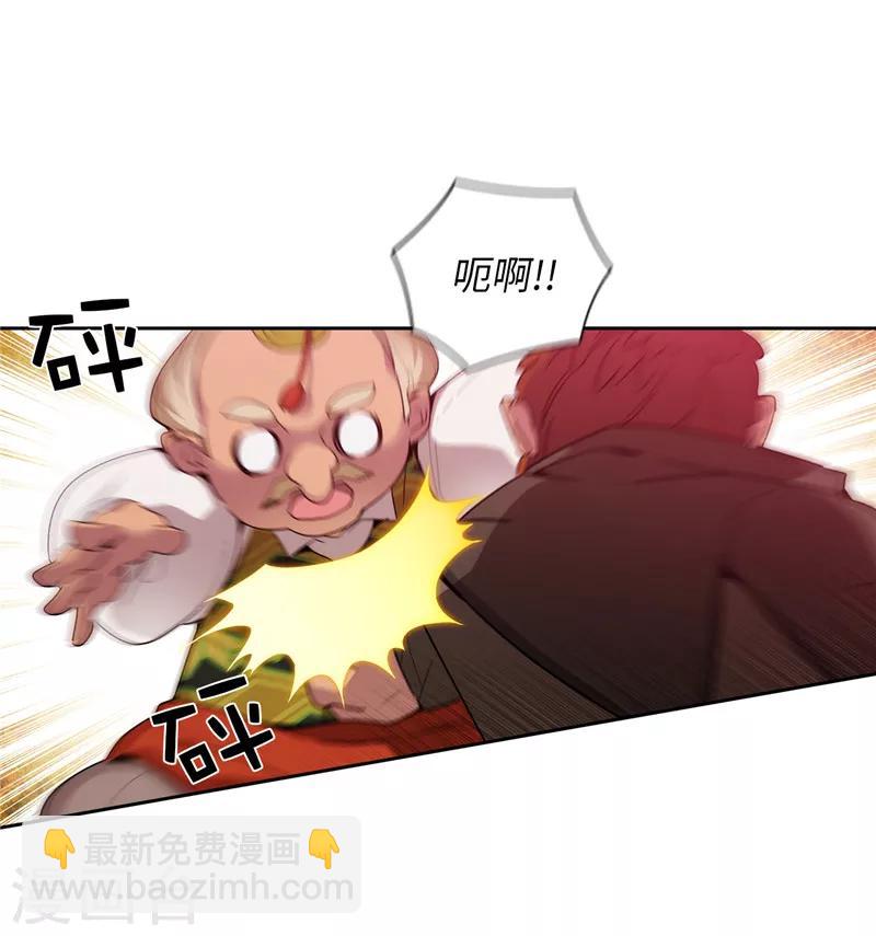 第191话 一拳抵账-第193话