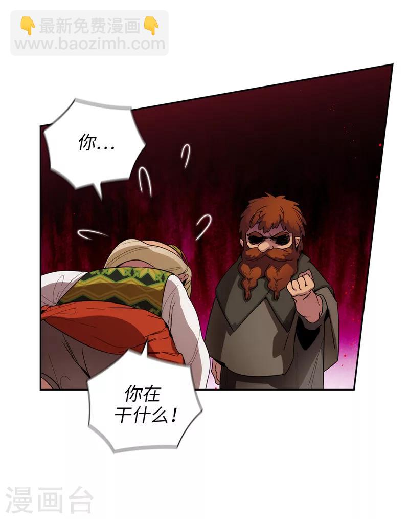 第191话 一拳抵账-第193话