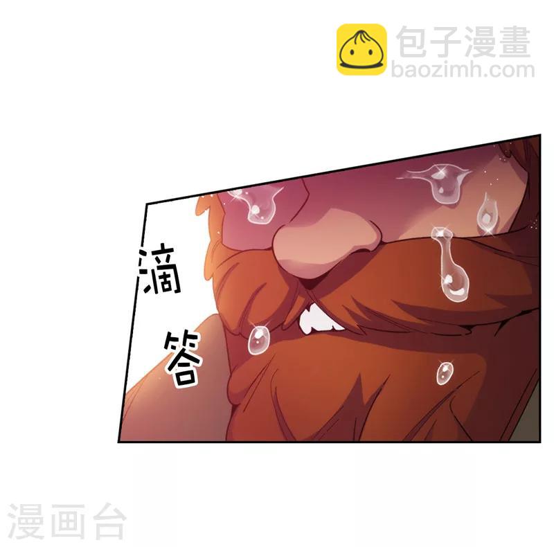 第191话 一拳抵账-第193话