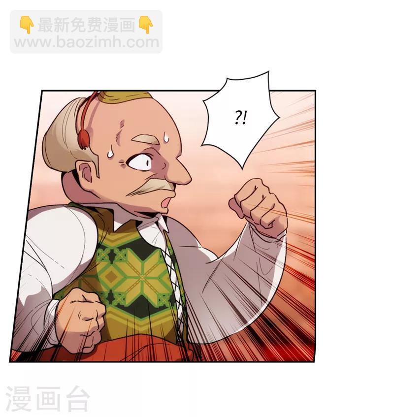 第191话 一拳抵账-第193话