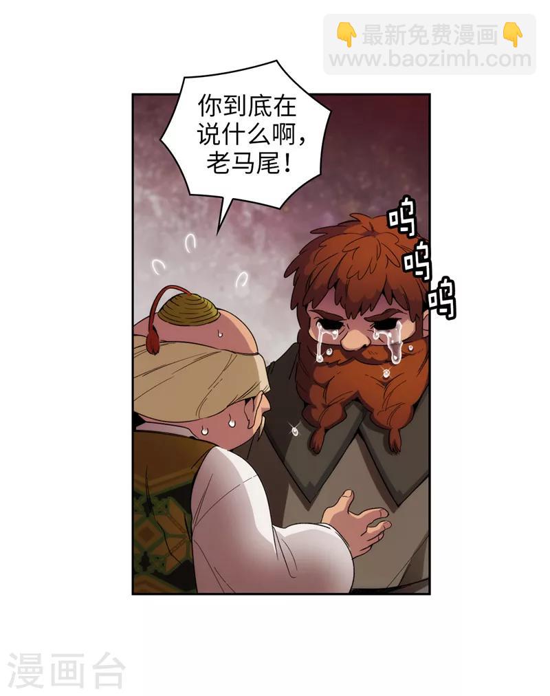 第191话 一拳抵账-第193话