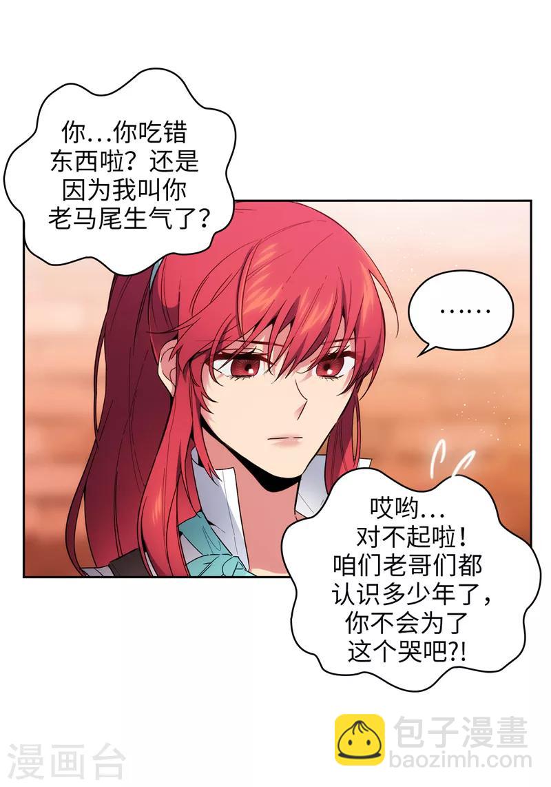第191话 一拳抵账-第193话