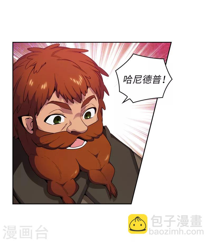 第191话 一拳抵账-第193话