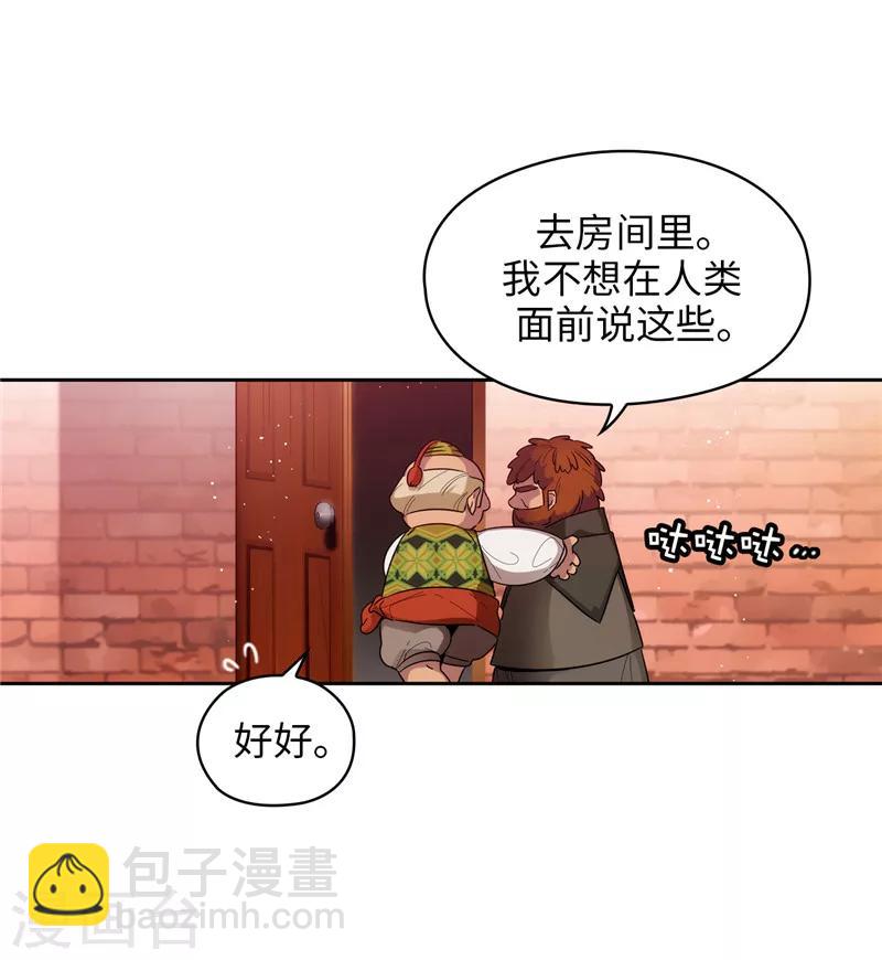 第191话 一拳抵账-第193话