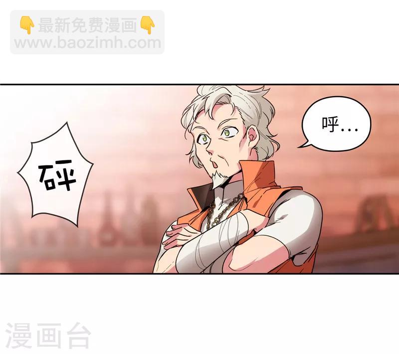 第191话 一拳抵账-第193话