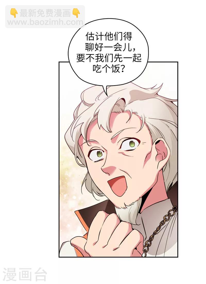 第191话 一拳抵账-第193话