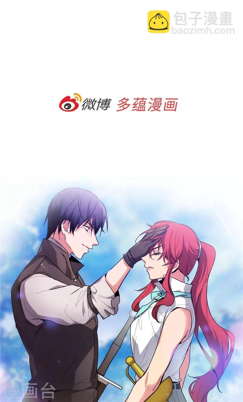 第191话 一拳抵账-第193话