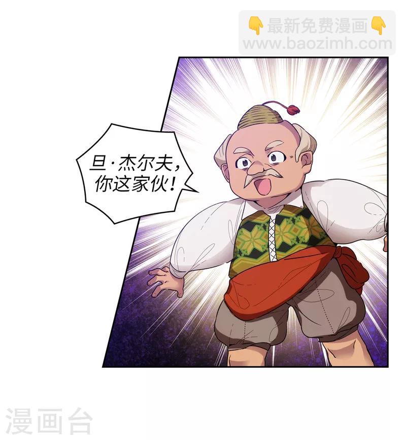 第191话 一拳抵账-第193话