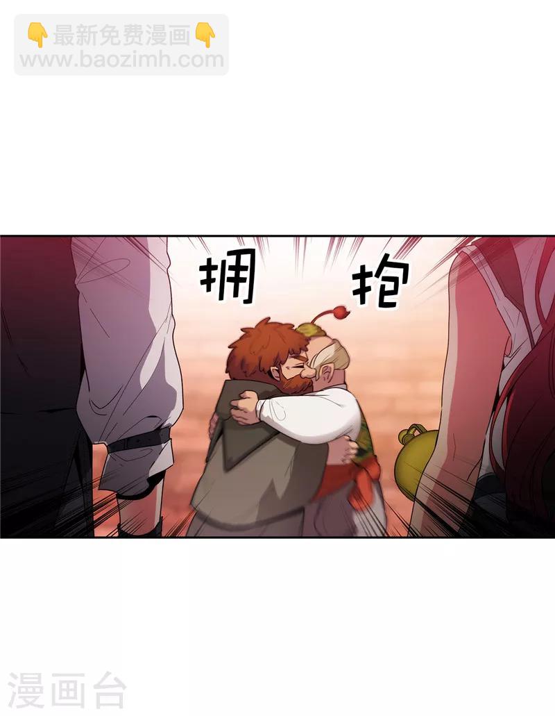 第191话 一拳抵账-第193话