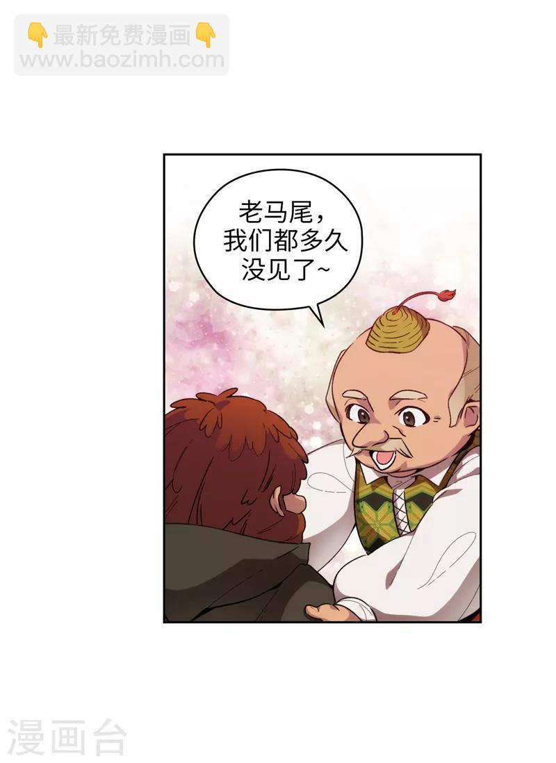 第191话 一拳抵账-第193话