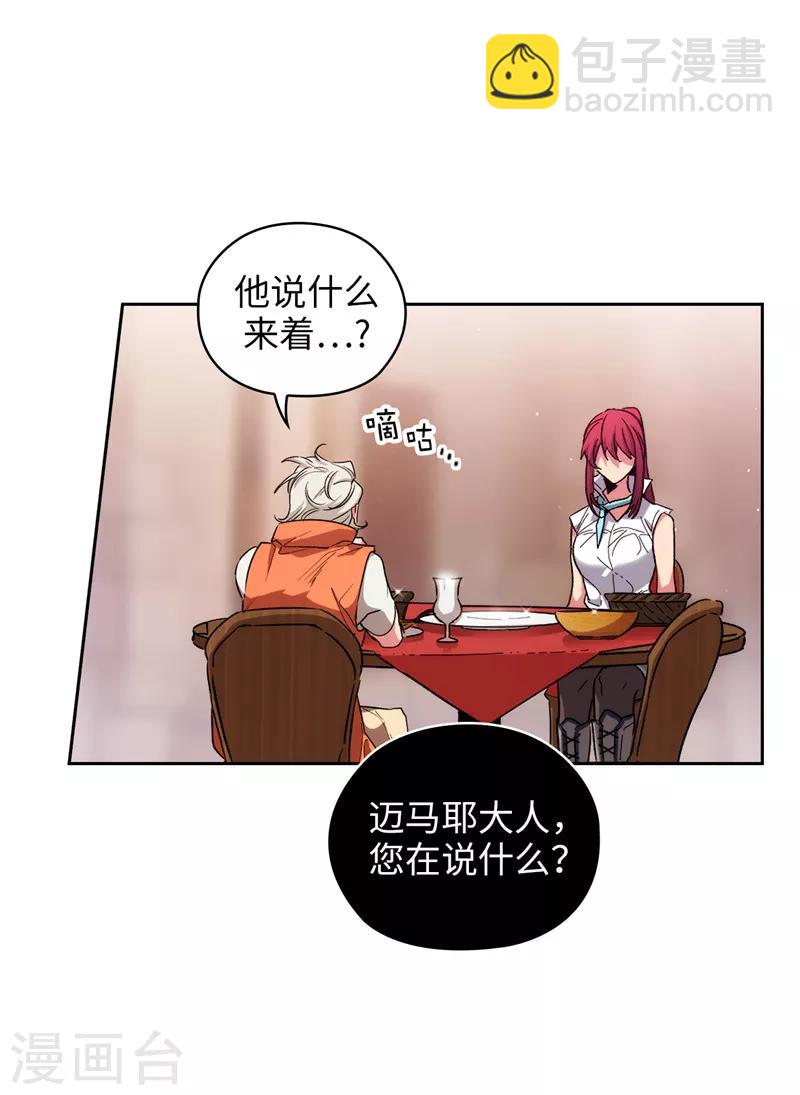 第193话 与病魔抗争-第195话