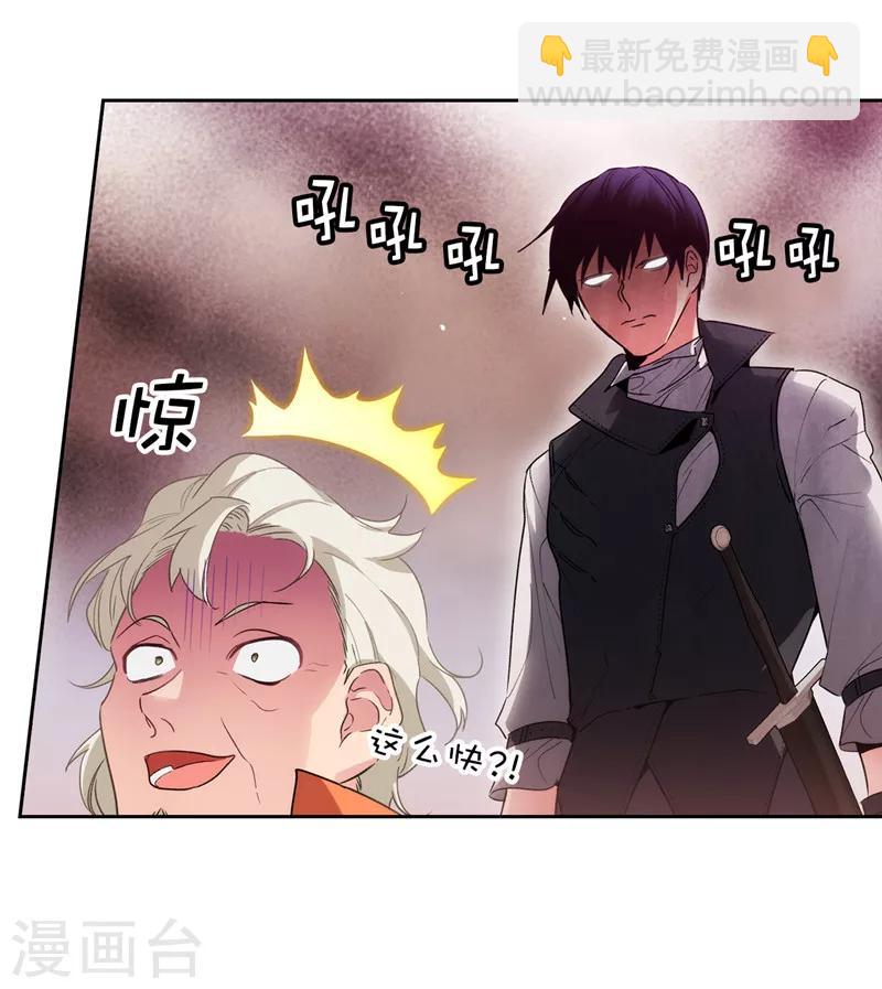 第193话 与病魔抗争-第195话