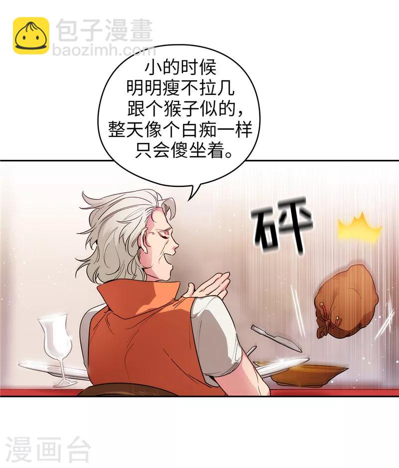第193话 与病魔抗争-第195话