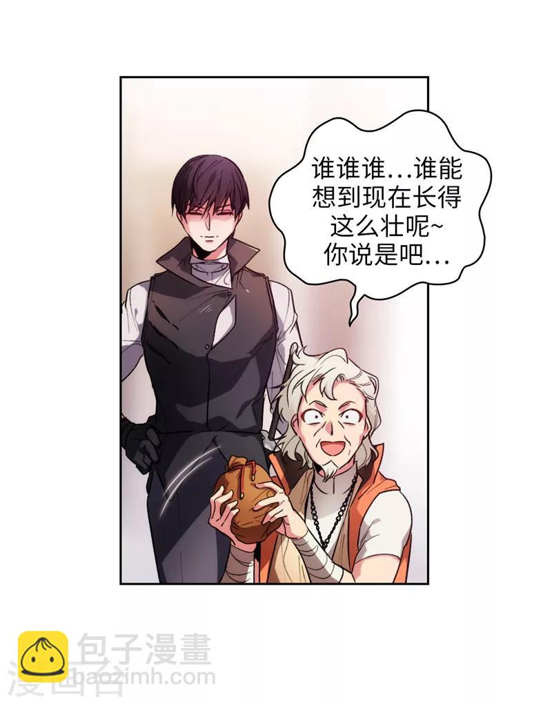 第193话 与病魔抗争-第195话