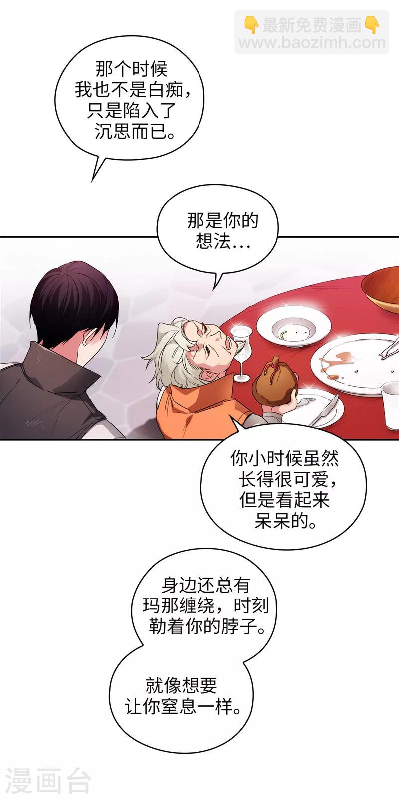 第193话 与病魔抗争-第195话