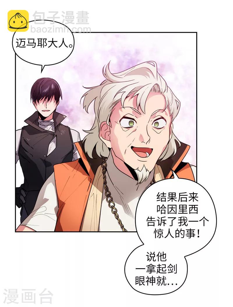 第193话 与病魔抗争-第195话