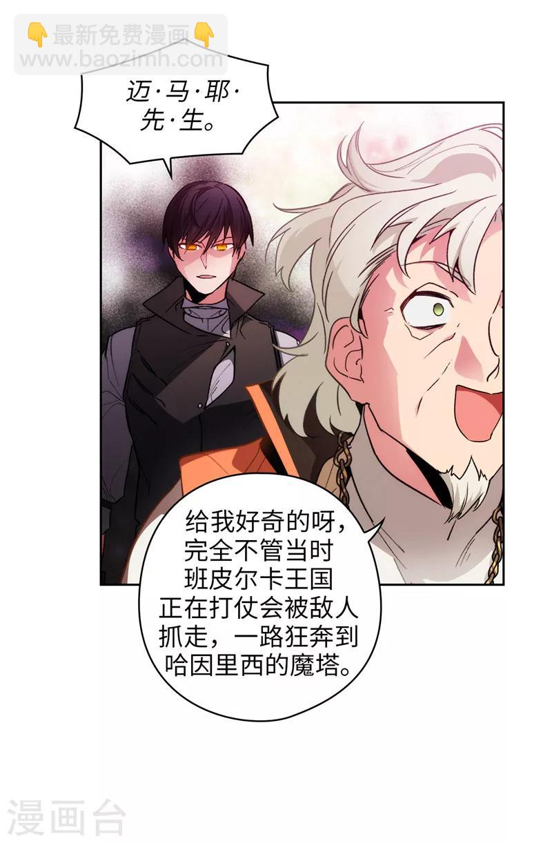 第193话 与病魔抗争-第195话