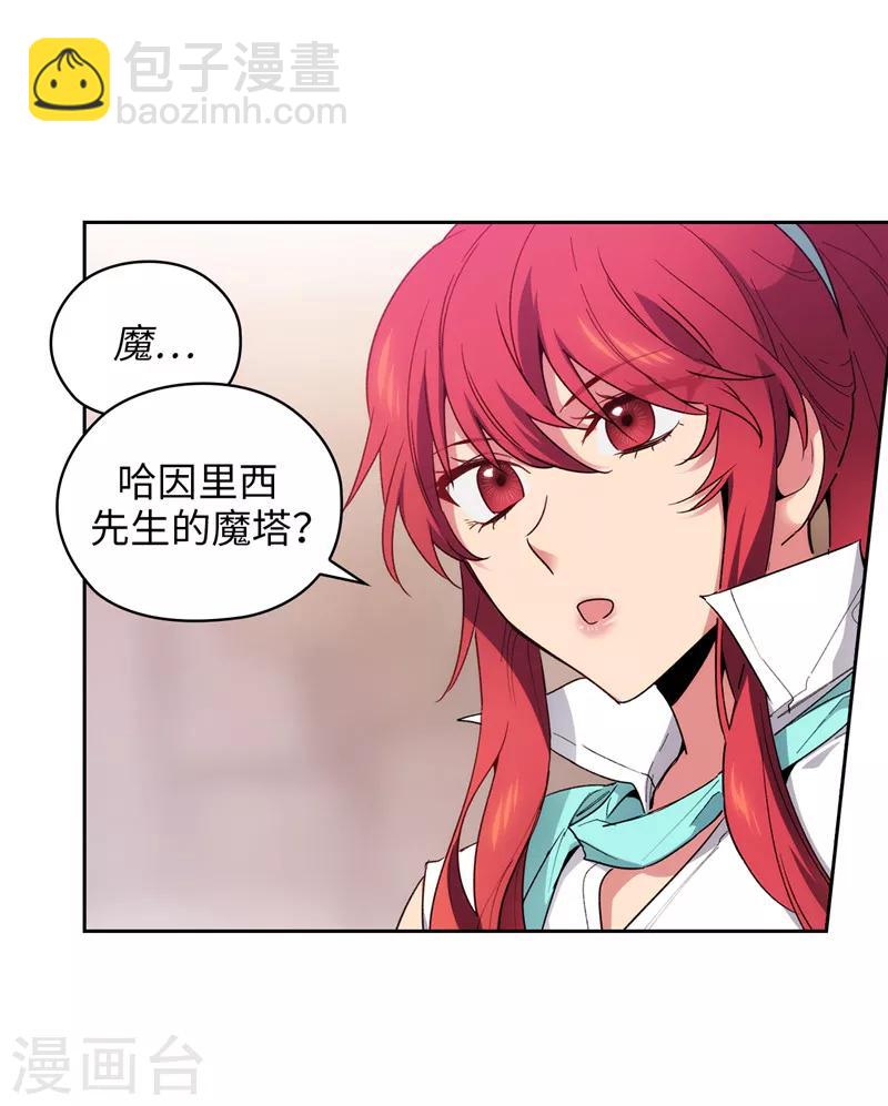 第193话 与病魔抗争-第195话