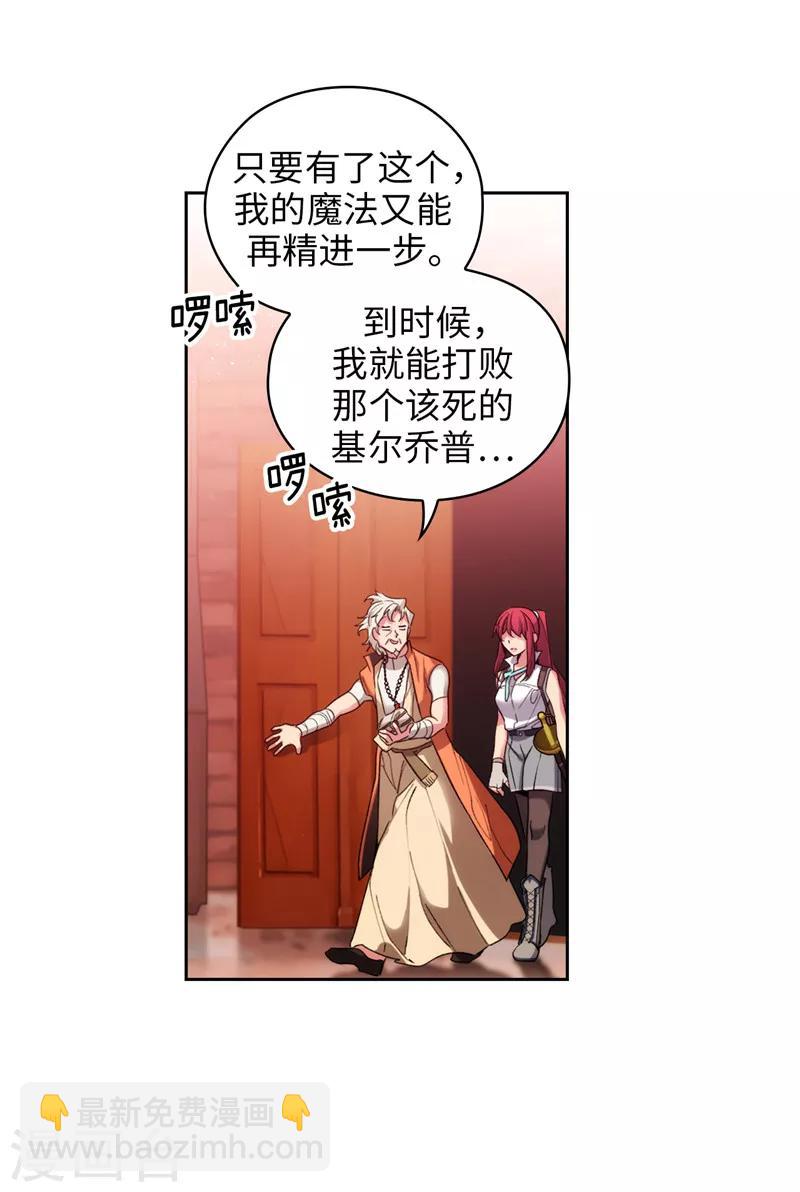 第193话 与病魔抗争-第195话