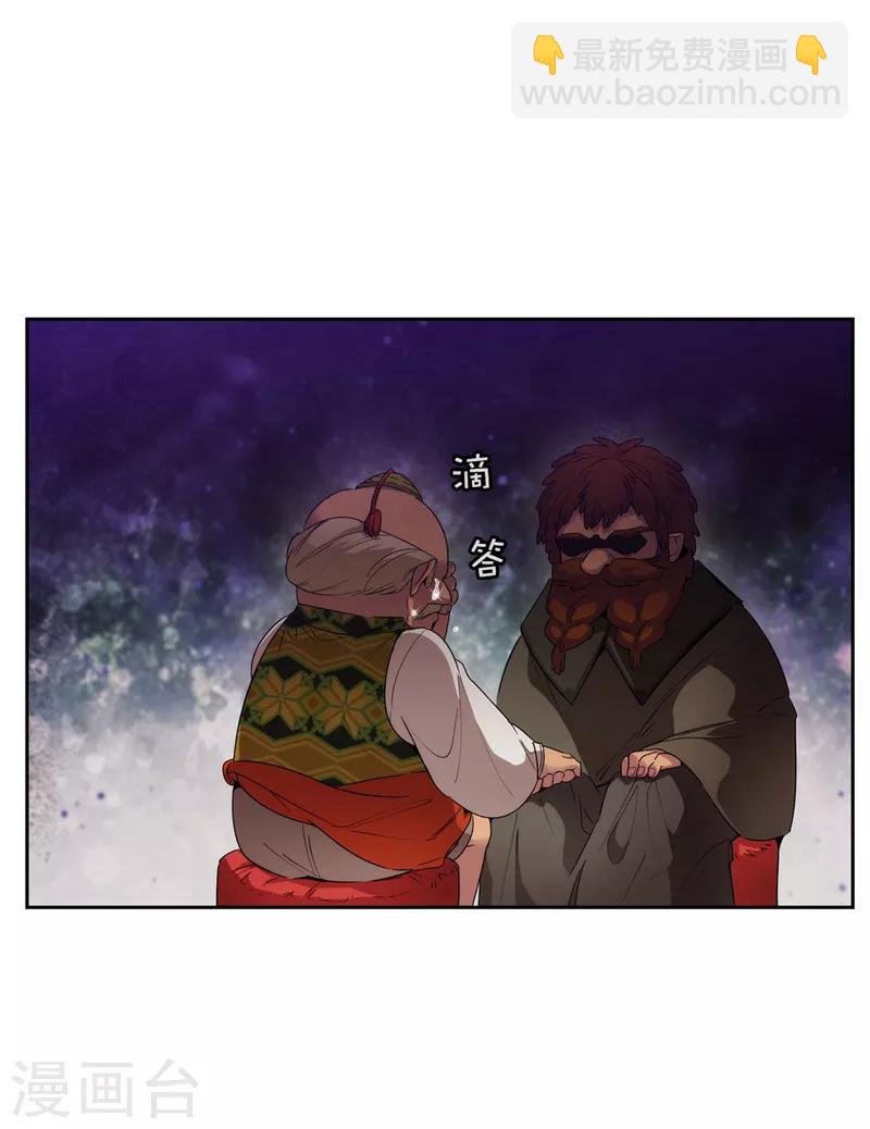 第193话 与病魔抗争-第195话