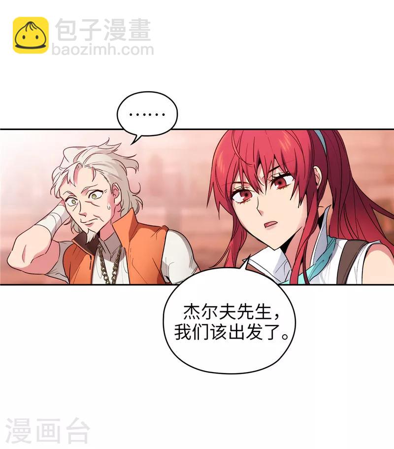 第193话 与病魔抗争-第195话