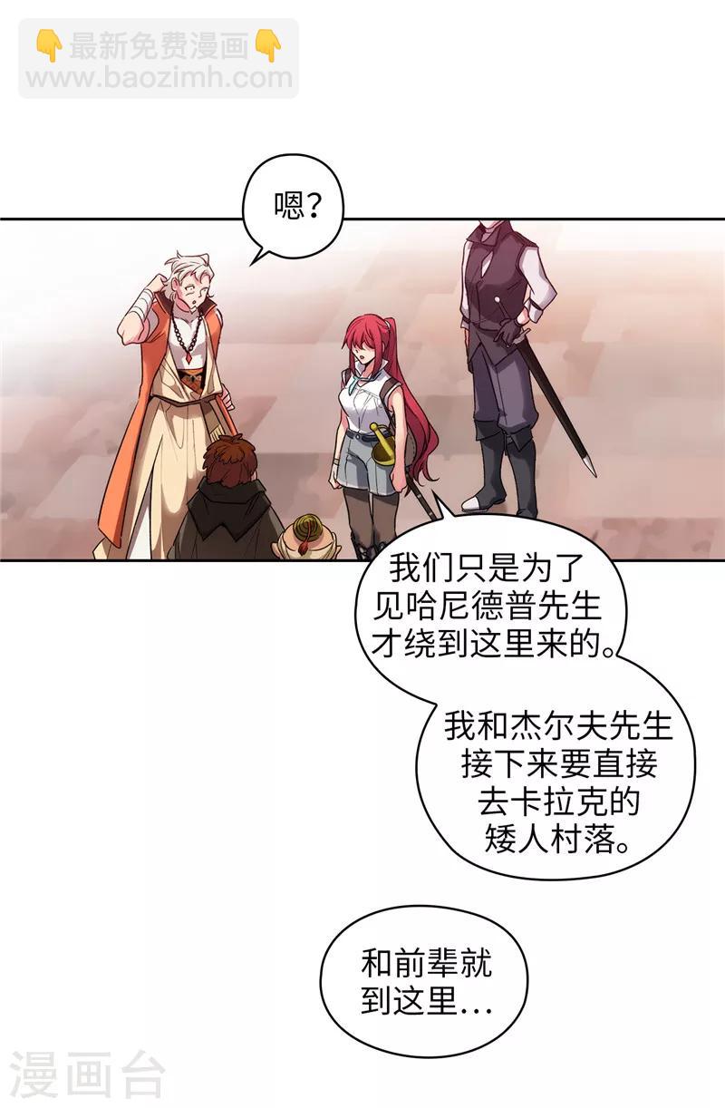 第193话 与病魔抗争-第195话