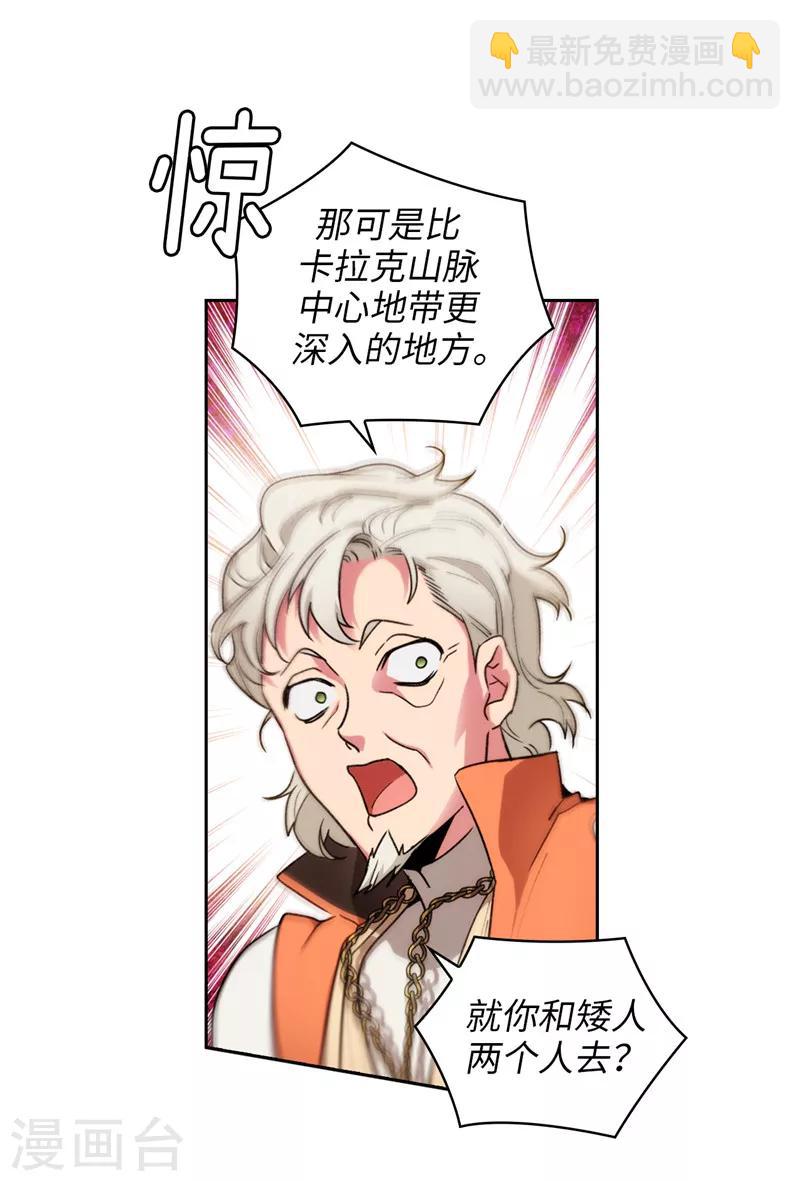 第193话 与病魔抗争-第195话